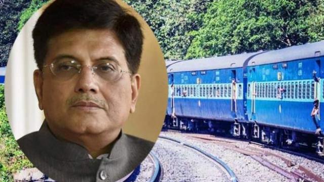 खुशखबरी, रेल मंत्री पीयूष गोयल का ऐलान- रेलवे में निकलेंगी और 9000 भर्तियां