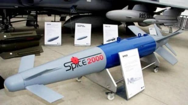 वायुसेना / इजरायल से स्पाइस-2000 बमों की पहली खेप मिली, बालाकोट स्ट्राइक में भी इनका इस्तेमाल हुआ था