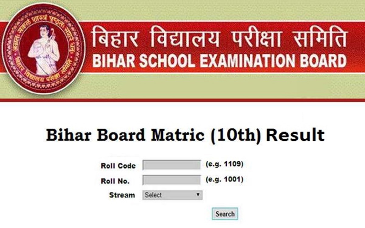 Bihar Board 10th Result 2020: बिहार बोर्ड मैट्रिक टॉपर लिस्ट में 19 जिले नदारद रहे