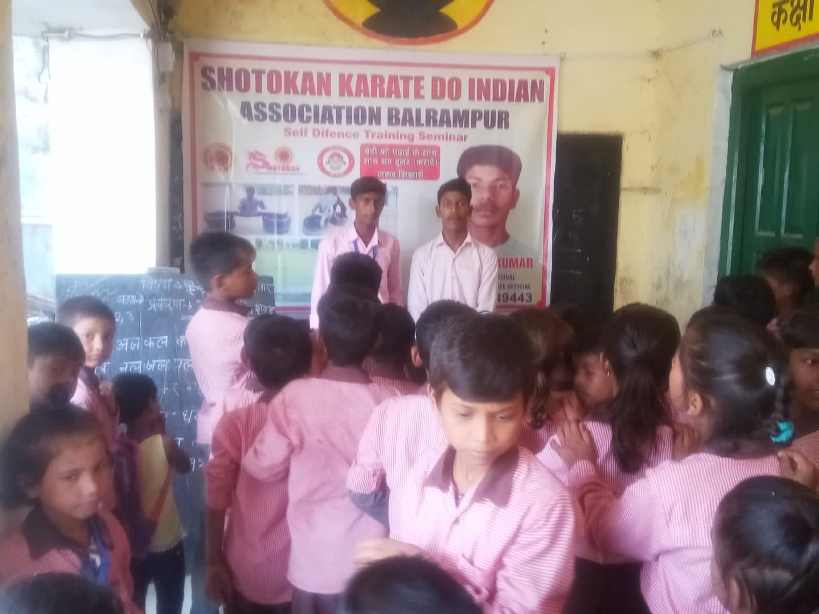 शोटोकान कराटे  इण्डियन एकेडमी विजय कुमार ने प्राइमरी पाठशाला में ट्रेनिंग कैंप का कराया आयोजन