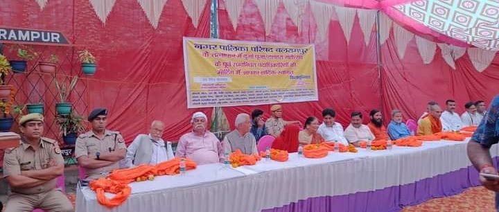 बलरामपुर नगर पालिका में दुर्गा पूजा व रामलीला कमेटी के पदाधिकारियों की मीटिंग का आयोजन किया गया