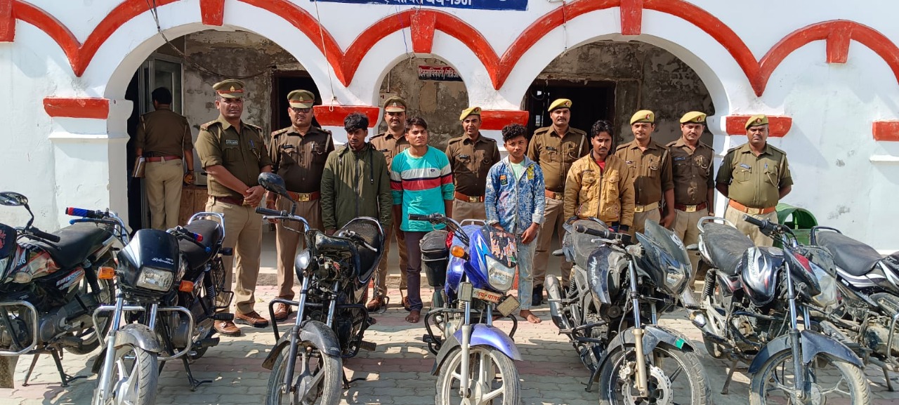 थाना तुलसीपुर पुलिस टीम द्वारा 07 अदद चोरी की मोटर साइकिल के साथ 04 अभियुक्त गिरफ्तार